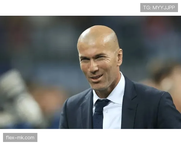 齐达内战术体系革新：攻防平衡新范式引发足坛关注