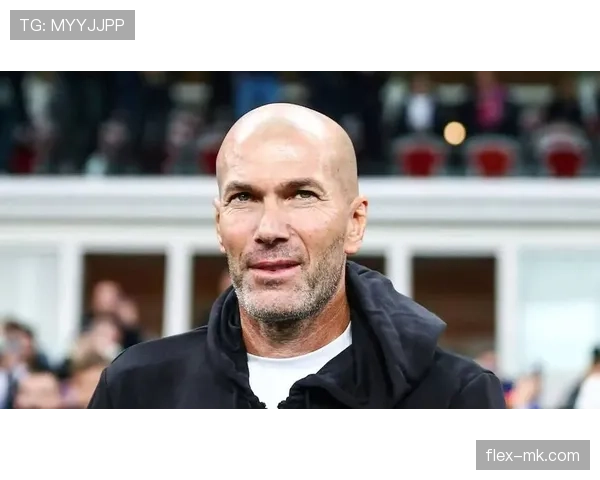 齐达内辉煌生涯再受瞩目：执教能力持续提升引热议