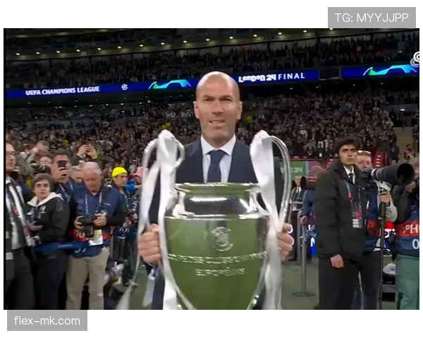 齐达内欧冠三连冠 齐达内欧冠三连冠