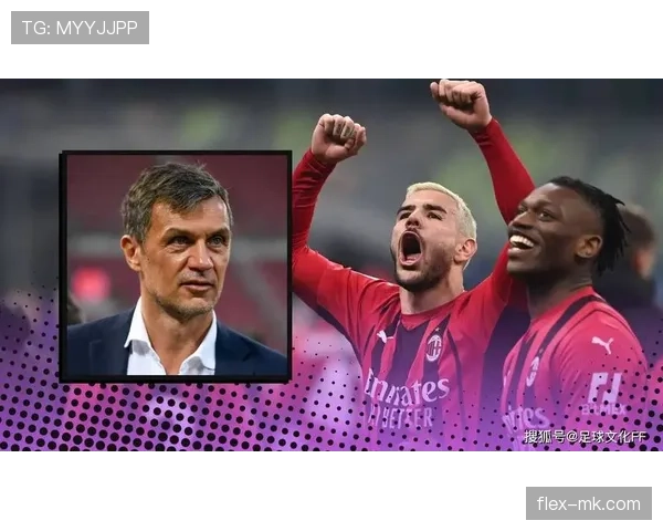 马尔蒂尼赛后炮轰米兰高层：战术混乱与管理层的矛盾正毁掉这支豪门！