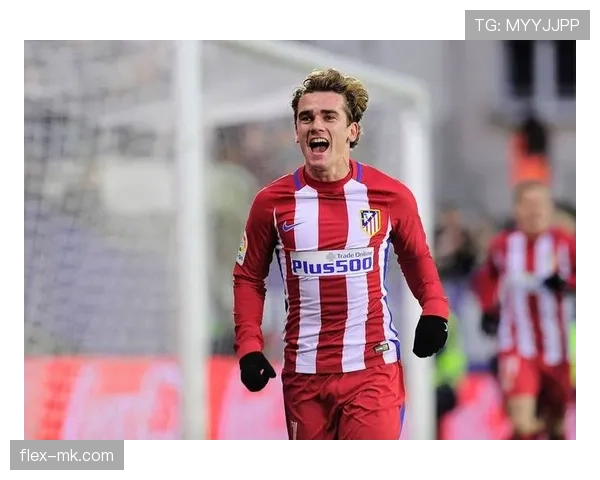 马竞体系发动机：格里兹曼的战术作用