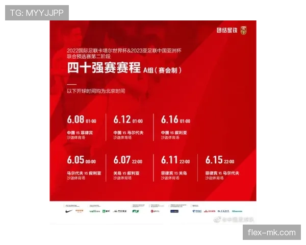 2026世界杯巴拿马队赛程分析：小组出线关键战与潜在黑马之路